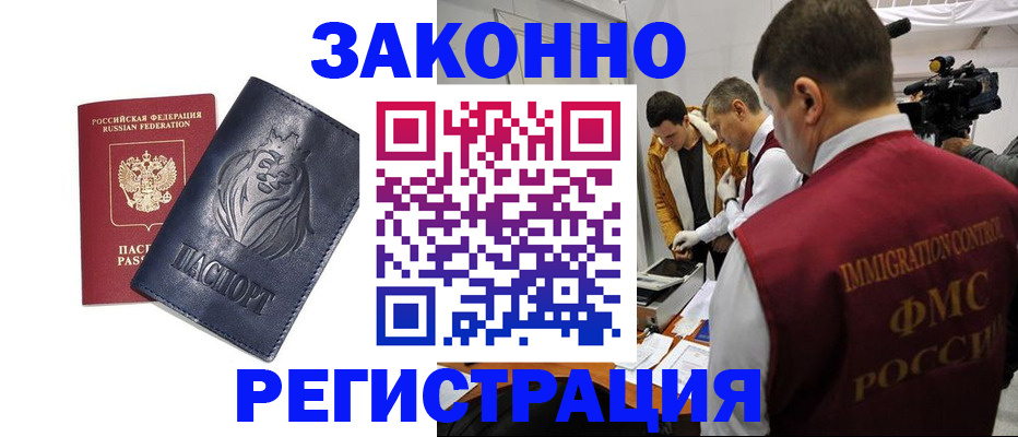 пропишу в квартире в Асбесте
